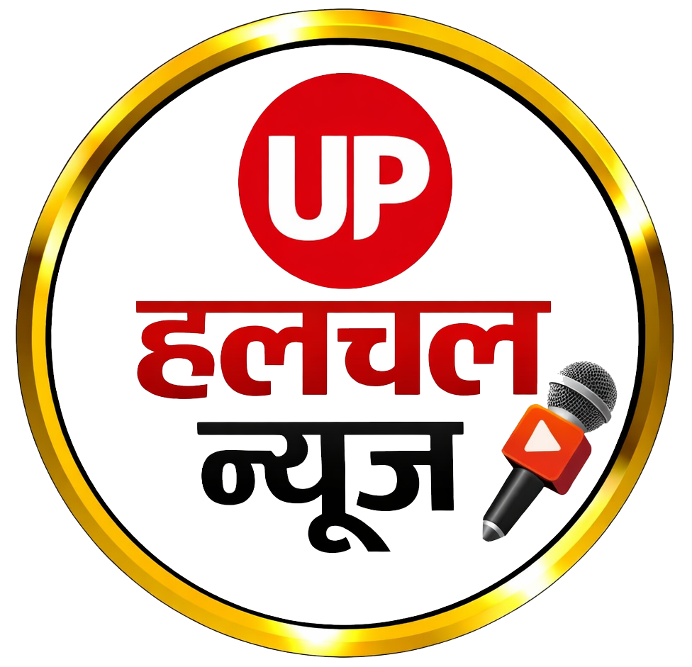 UP HULCHUL