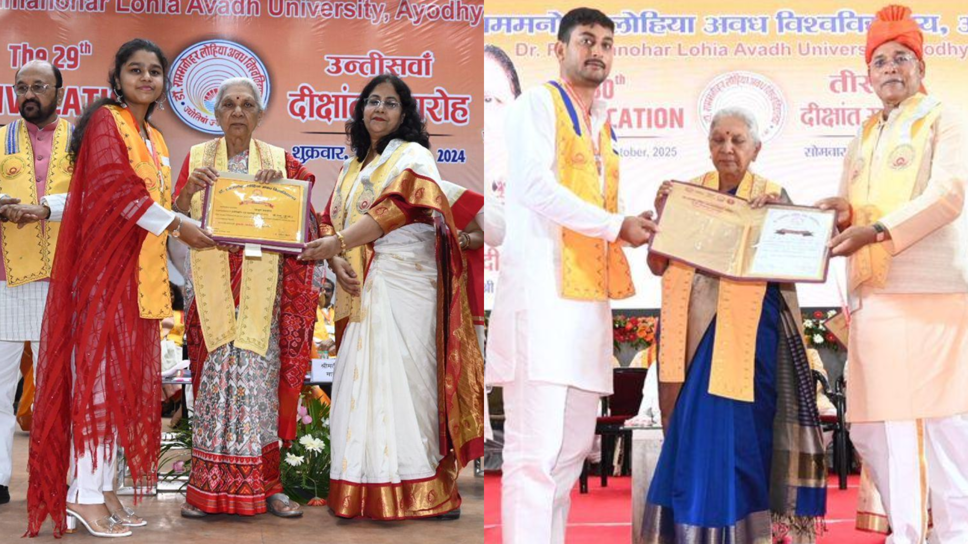 राज्यपाल आनंदीबेन पटेल ने 774 विद्यार्थियों को दी उपाधियां, 24 मेधावियों को 25 पदक