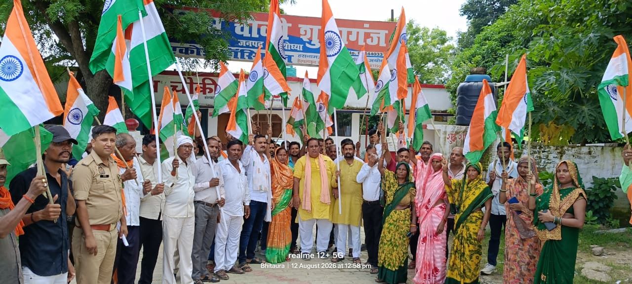 बड़ी संख्या में लोग हुए शामिल,
