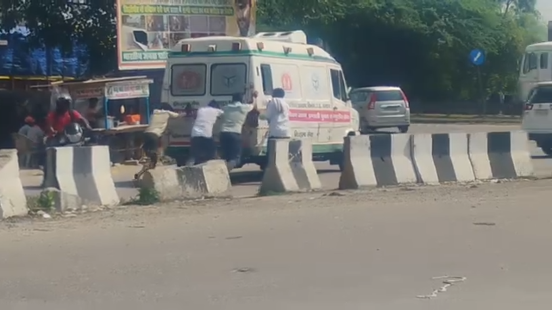परिजनों ने लगाया धक्का