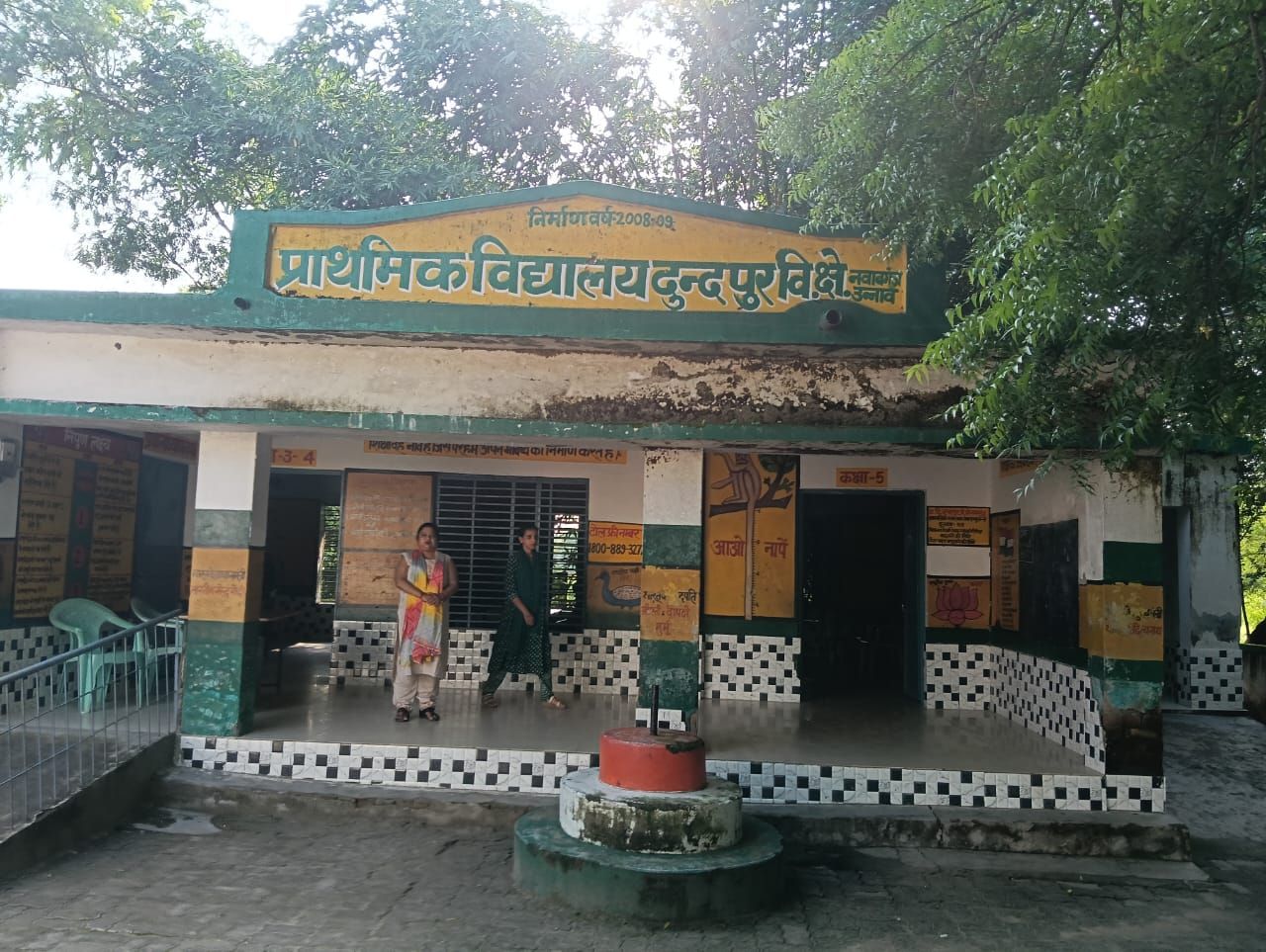 BSA के औचक निरीक्षण में खुली व्यवस्था की पोल