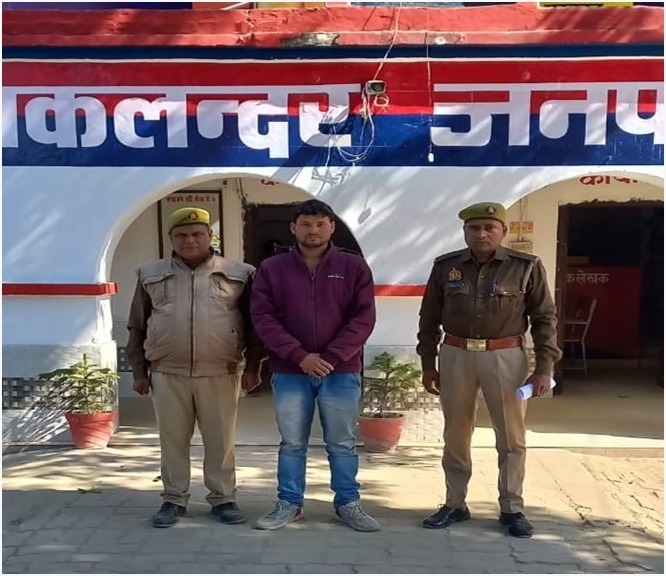 थाना पूराकलन्दर जनपद अयोध्या पुलिस ने दुष्कर्म मे वांछित अभियुक्त को किया गिरफ्तार