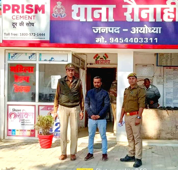 सोहावल: जमीन की धोखाधड़ी के मामले में वांछित अभियुक्त को गिरफ्तार कर भेजा गया जेल 
