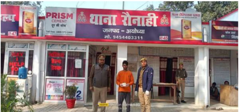 मादक पदार्थों के सेवन व बिक्री करने वाला अभियुक्त हुआ गिरफ्तार