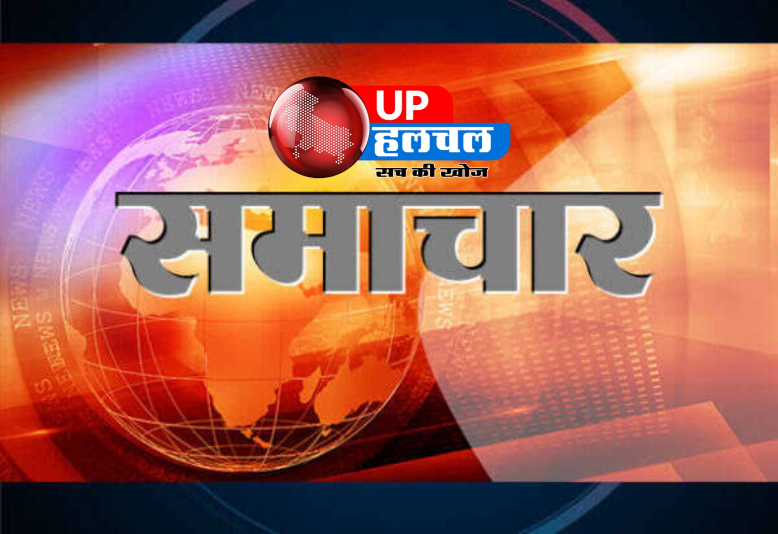कम हुई ठंड, तापमान में इजाफा
