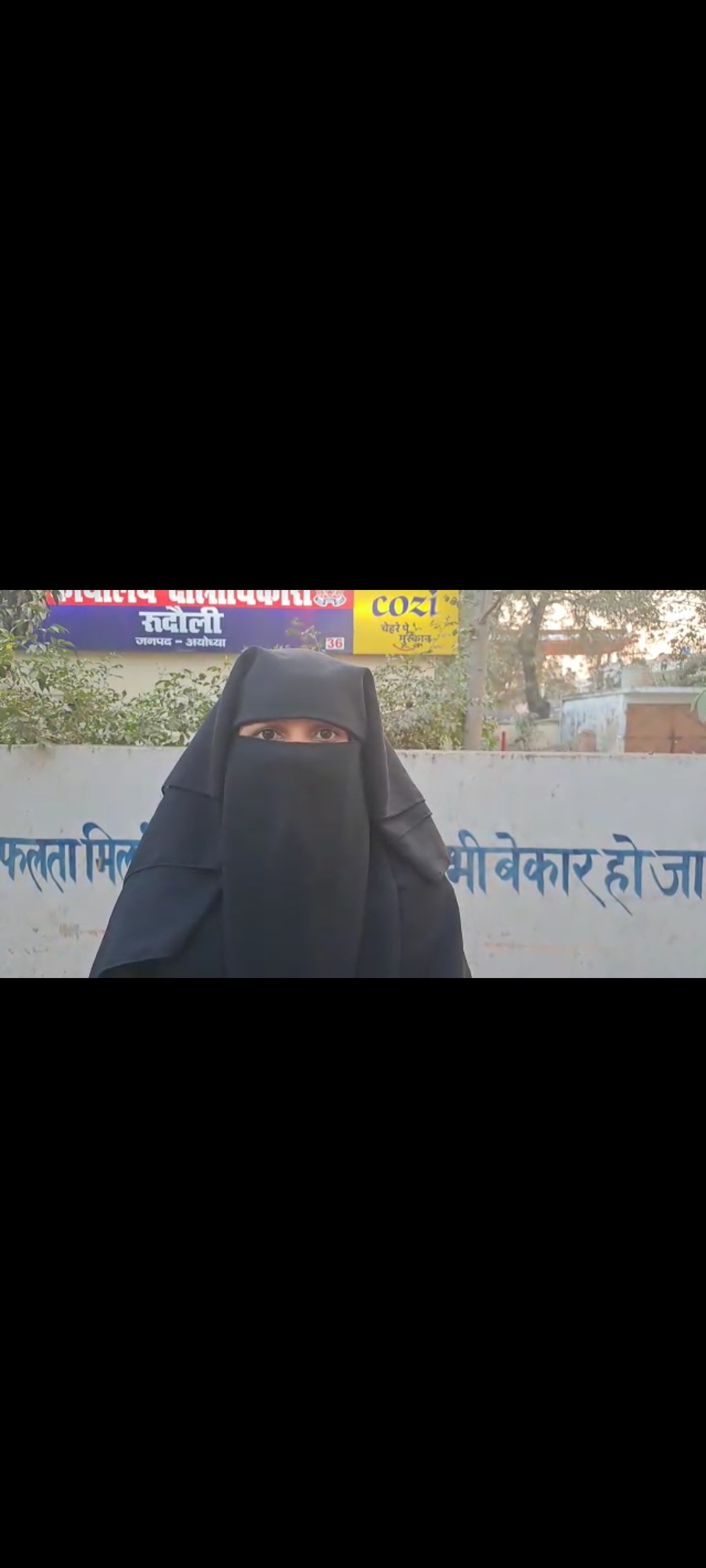 उत्पीड़न व दबंगई रोकने हेतु मुख्यमंत्री से गुहार