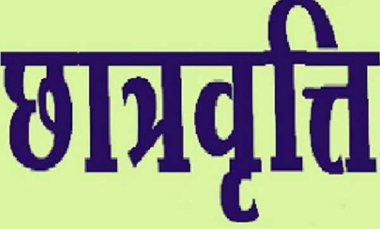 UP: 23.35 लाख छात्र-छात्राओं के मिली छात्रवृत्ति, स्नातक के 6,27,483 छात्र-छात्राओं को मिला लाभ
