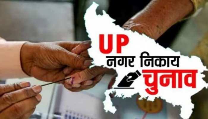 निकाय चुनाव 2023: अंबेडकरनगर में डीएम-एसपी व सीडीओ ने विभिन्न नामांकन स्थलों का किया निरीक्षण