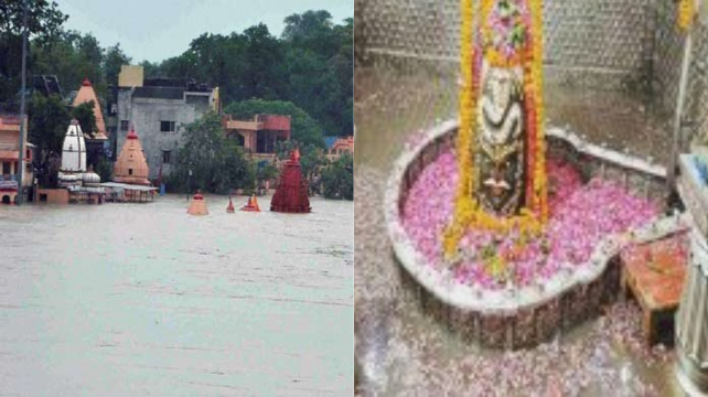 पहाड़ों पर लैंडस्लाइड बना आफत,महाकाल परिसर में घुसा पानी, देश के इन राज्यों में बारिश का उलर्ट