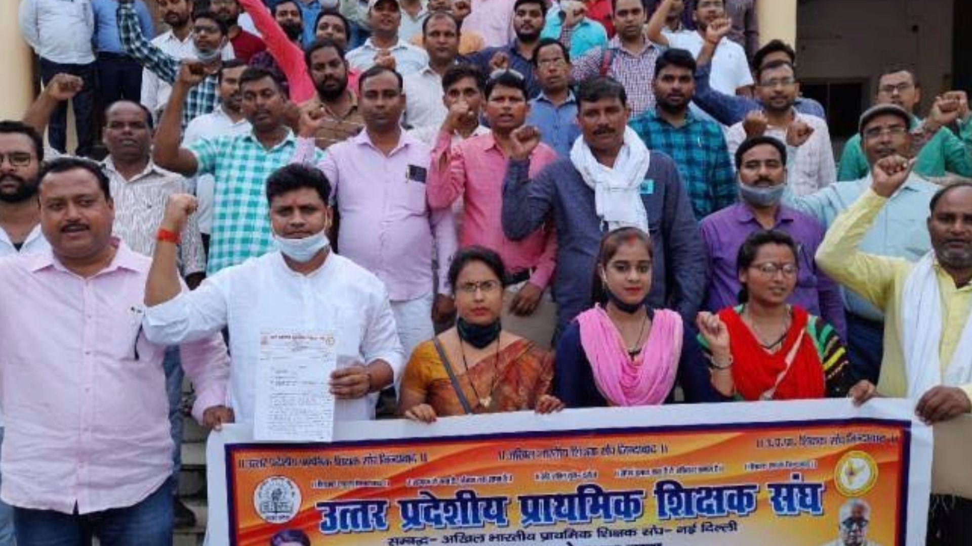 यूपी के प्राथमिक शिक्षक संघ के आवाहन पर जिला बेसिक शिक्षा कार्यालय पर 4 सितंबर को होगा शिक्षकों का भारी जमावड़ा