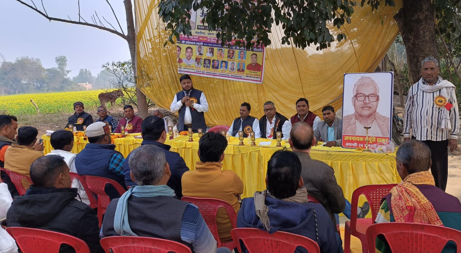 जननायक कर्पूरी ठाकुर की जयंती धूमधाम से मनाई गई