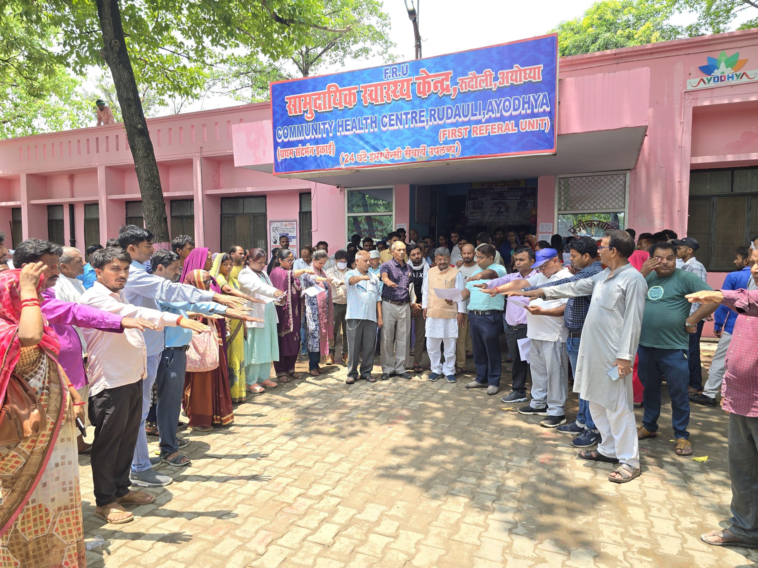 सामुदायिक स्वास्थ्य केंद्र रुदौली में विधायक ने संचारी रोग अभियान की दिलाई शपथ 
