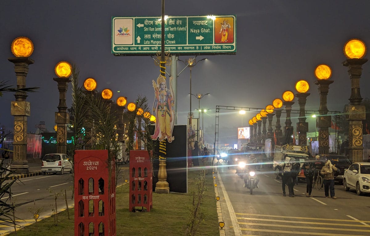 अयोध्या में 76 करोड़ रुपए की डेकोरेटिव लाइट लगाने में घोटाला