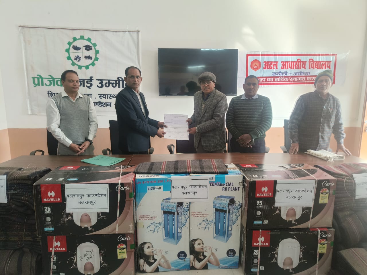 रौजागाँव चीनी मिल के इकाई प्रमुख बलरामपुर फ़ाउंडेशन द्वारा रुदौली अटल आवशीय विद्यालय के विद्यार्थियों के लिए कंबल, गीजर,व औद्योगिक वॉटर फ़िल्टर की व्यवस्था