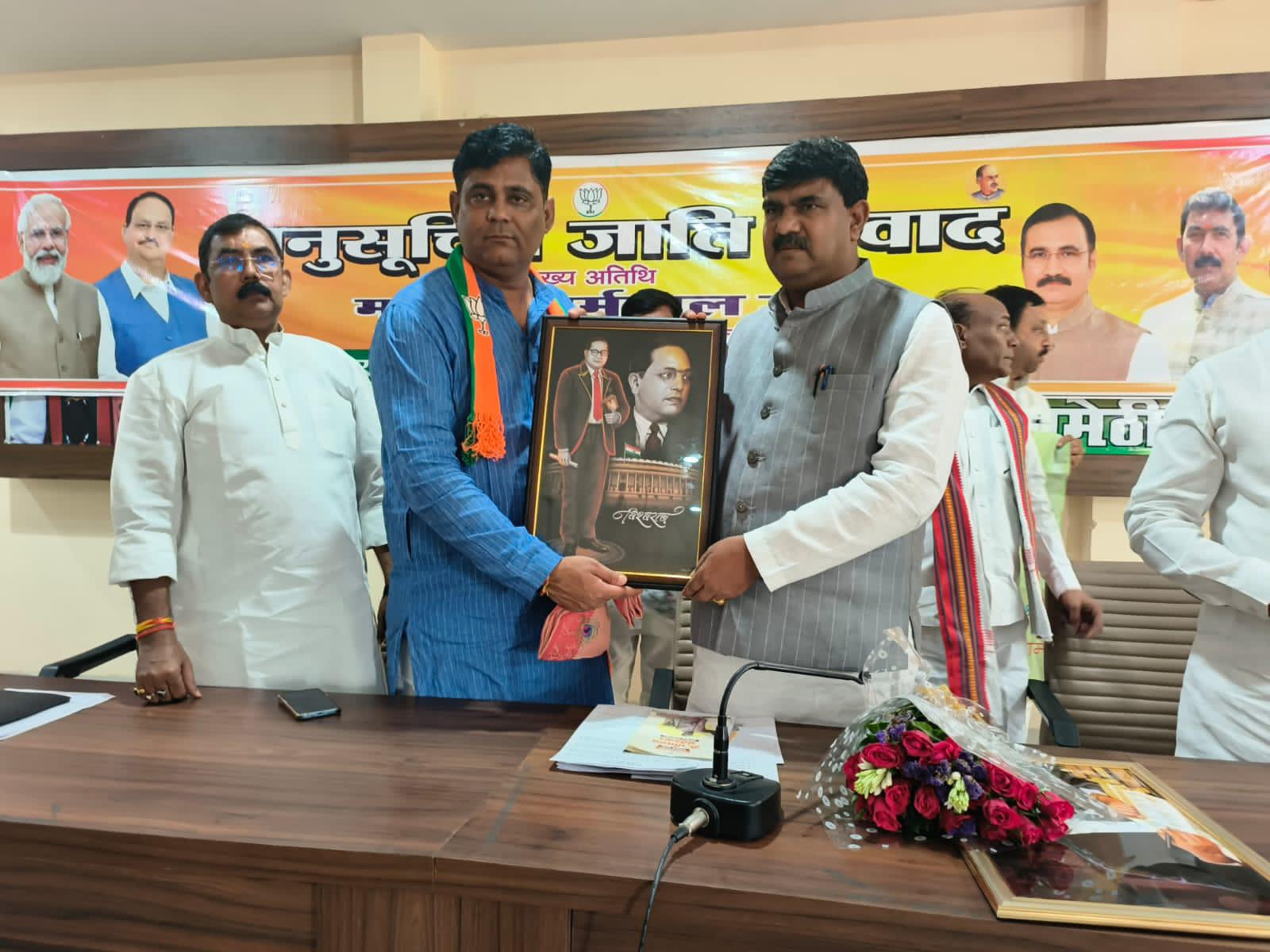 अनुसूचित मोर्चा एवं वर्तमान, निवर्तमान,पूर्व के सभी मण्डल अध्यक्ष की बैठक सम्पन्न