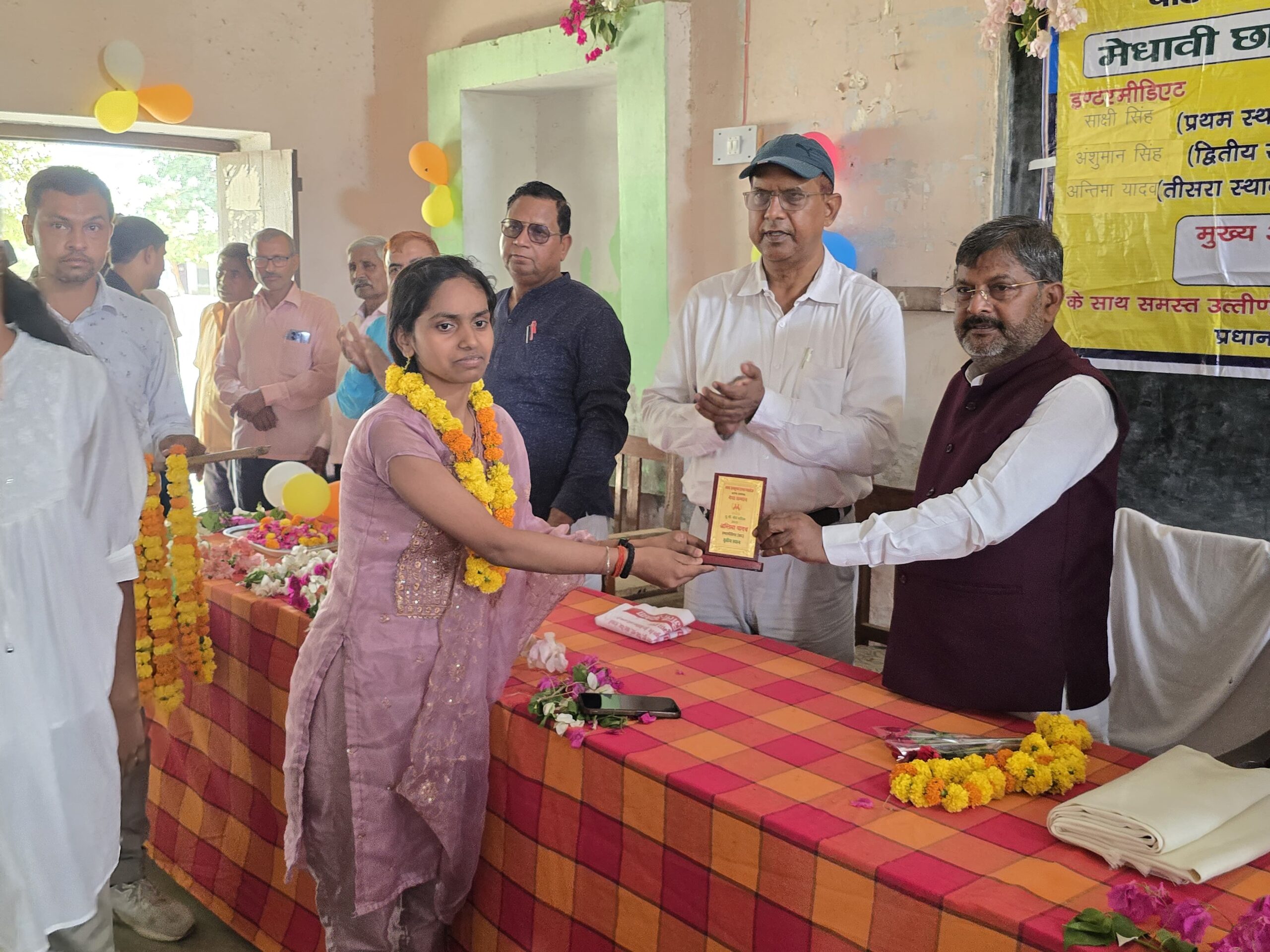 लालाराम कुमार इंटर कॉलेज में मेधावी छात्राओं का हुआ सम्मान समारोह आयोजन