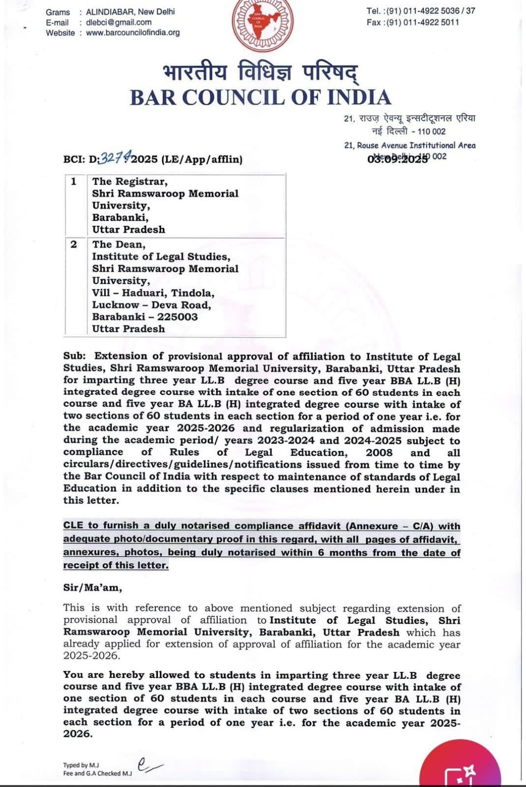 ABVP कार्यकर्ताओं की बड़ी जीत,SRMU पर दर्ज हुआ गंभीर धाराओं में मुकदमा