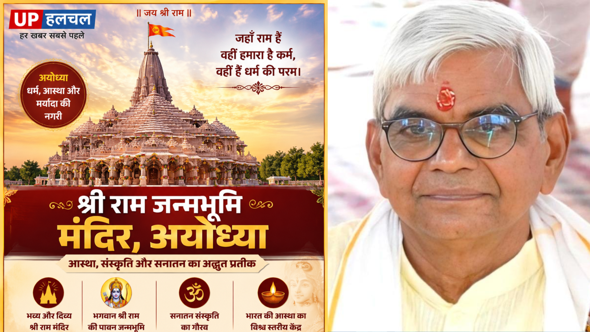  कृष्ण मोहन ने संभाला बैंकिंग चार्ज, एसबीआई खाते का मिला अधिकार