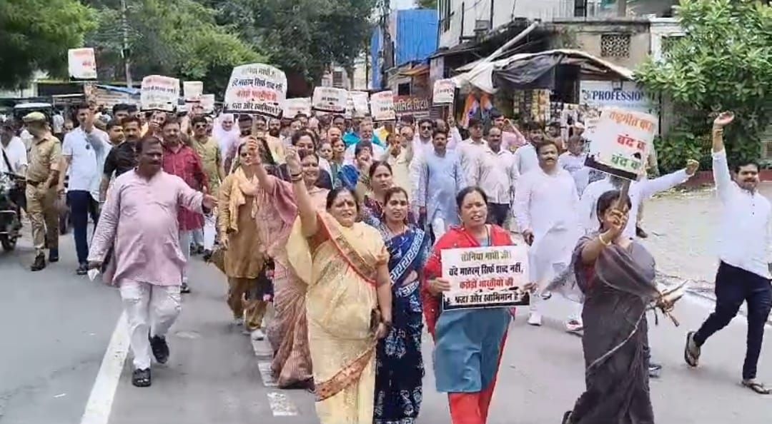 भाजपा का मौन मार्च, सम्मान की उठी मांग