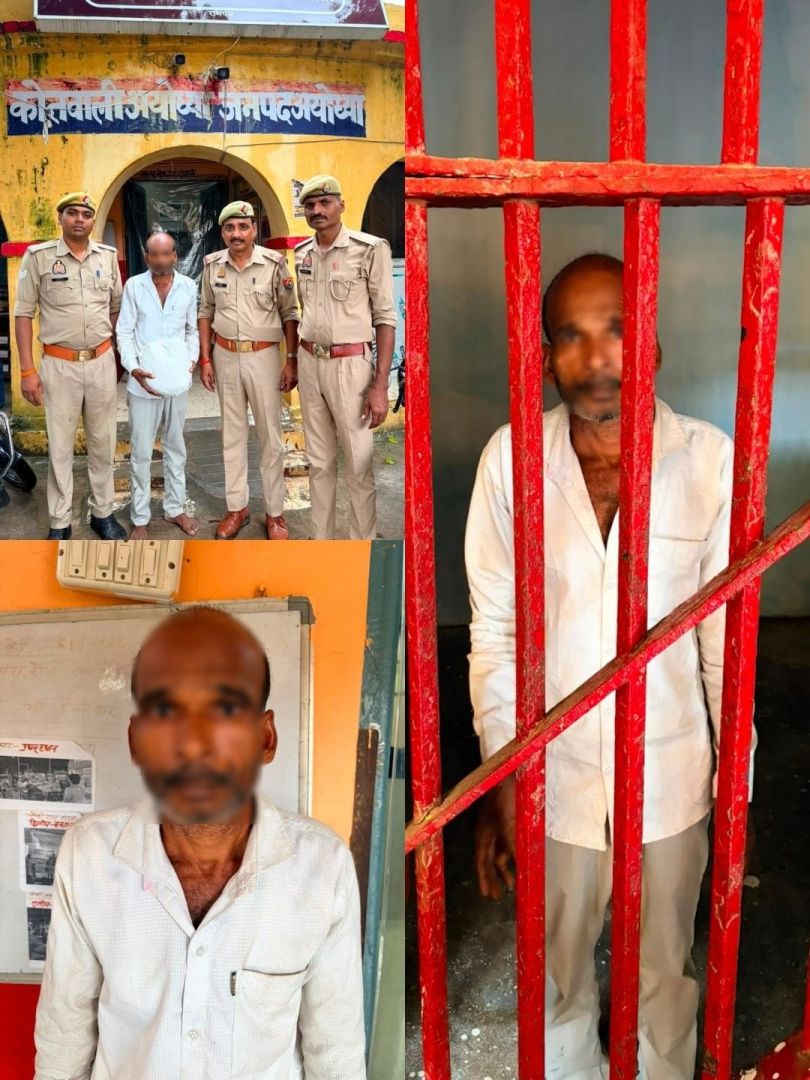 पांच मुकदमों का आपराधिक इतिहास