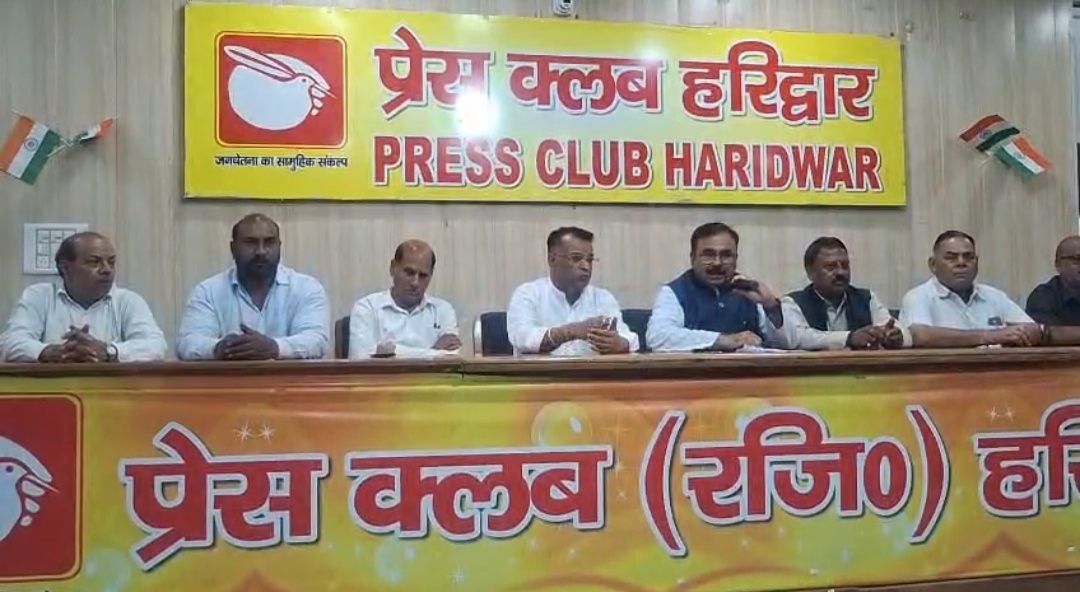 संतों को गुमराह करने का लगाया आरोप