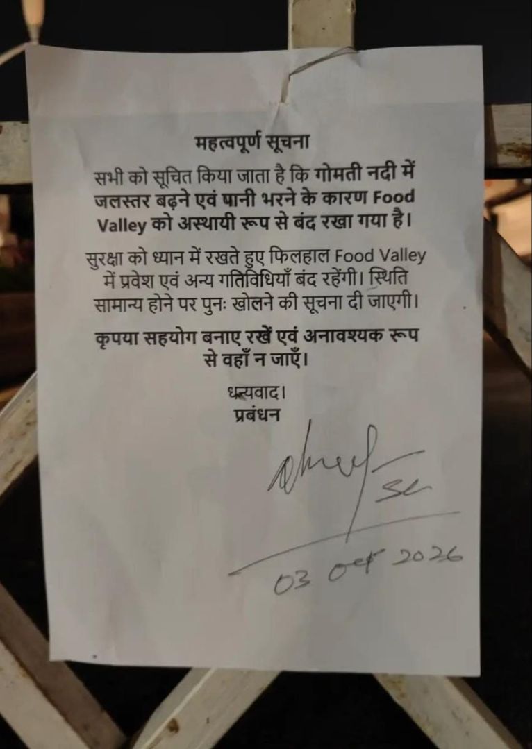 फूड वैली और किड्स जोन तक पहुंचा पानी
