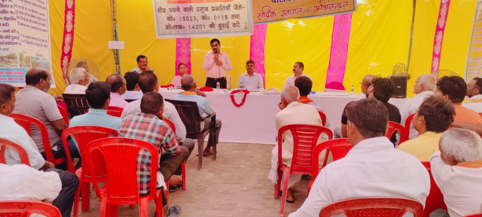 शरदकालीन गन्ना बुवाईरौजागांव चीनी मिल ने किसानों को बताए उन्नत खेती के तरीके