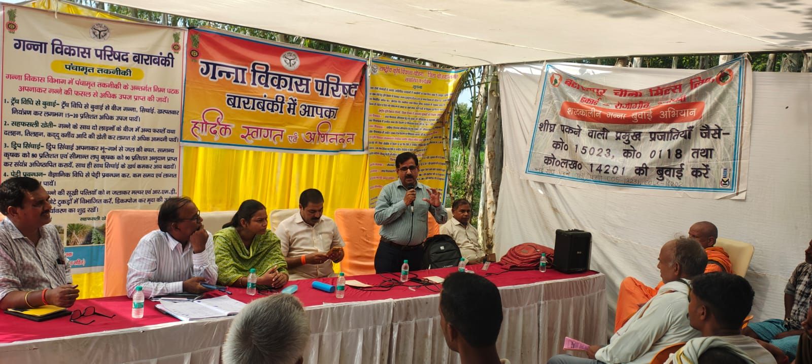 रौजागांव चीनी मिल की ओर से मेंडुवा गांव में शरदकालीन गन्ना गोष्ठी, किसानों को दी गई उन्नत खेती की जानकारी
