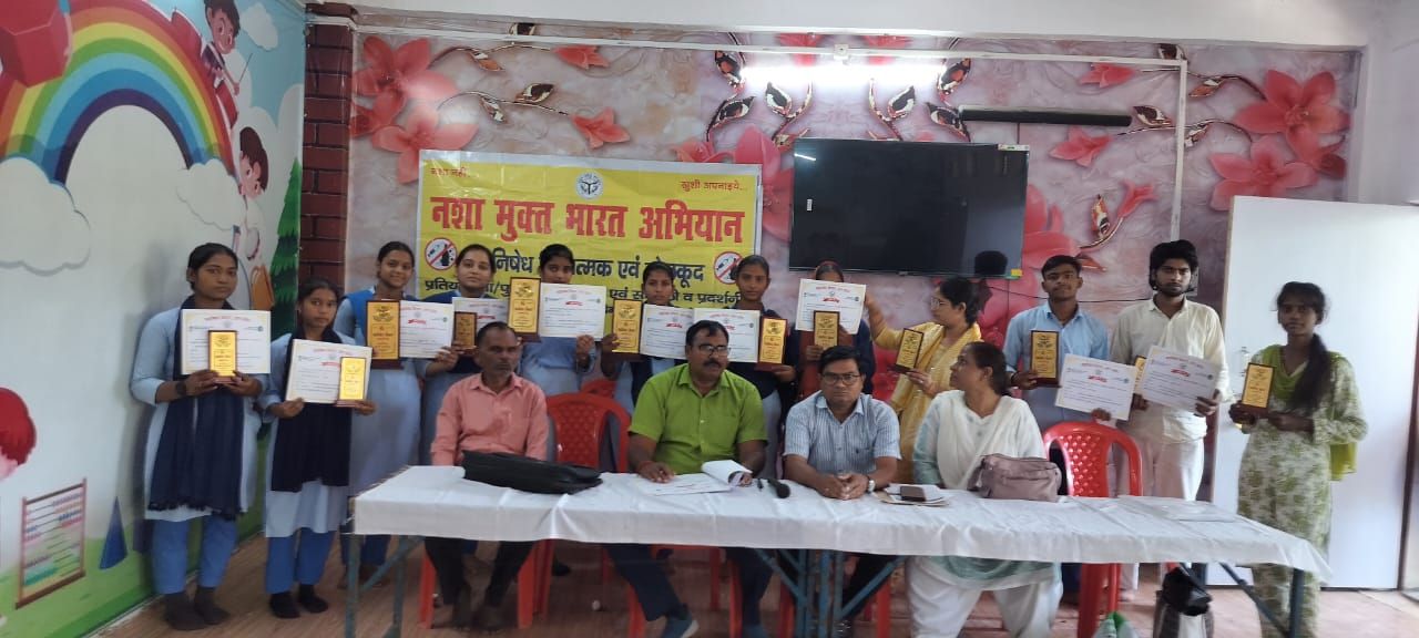 नशा मुक्ति जागरूकता अभियान के तहत प्रतियोगिताओं का आयोजन, छात्र-छात्राओं ने दिखाई प्रतिभा