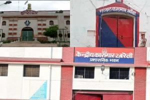 UP: बांदा, नैनी और बरेली को मिले नये जेल अधीक्षक